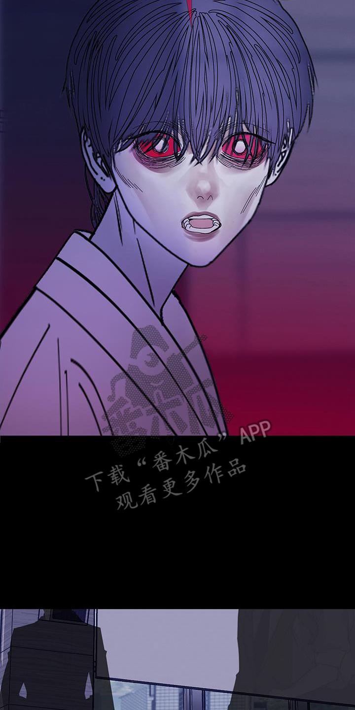 《鬼门关》第133章：【第二季】同样的魂魄 第12页