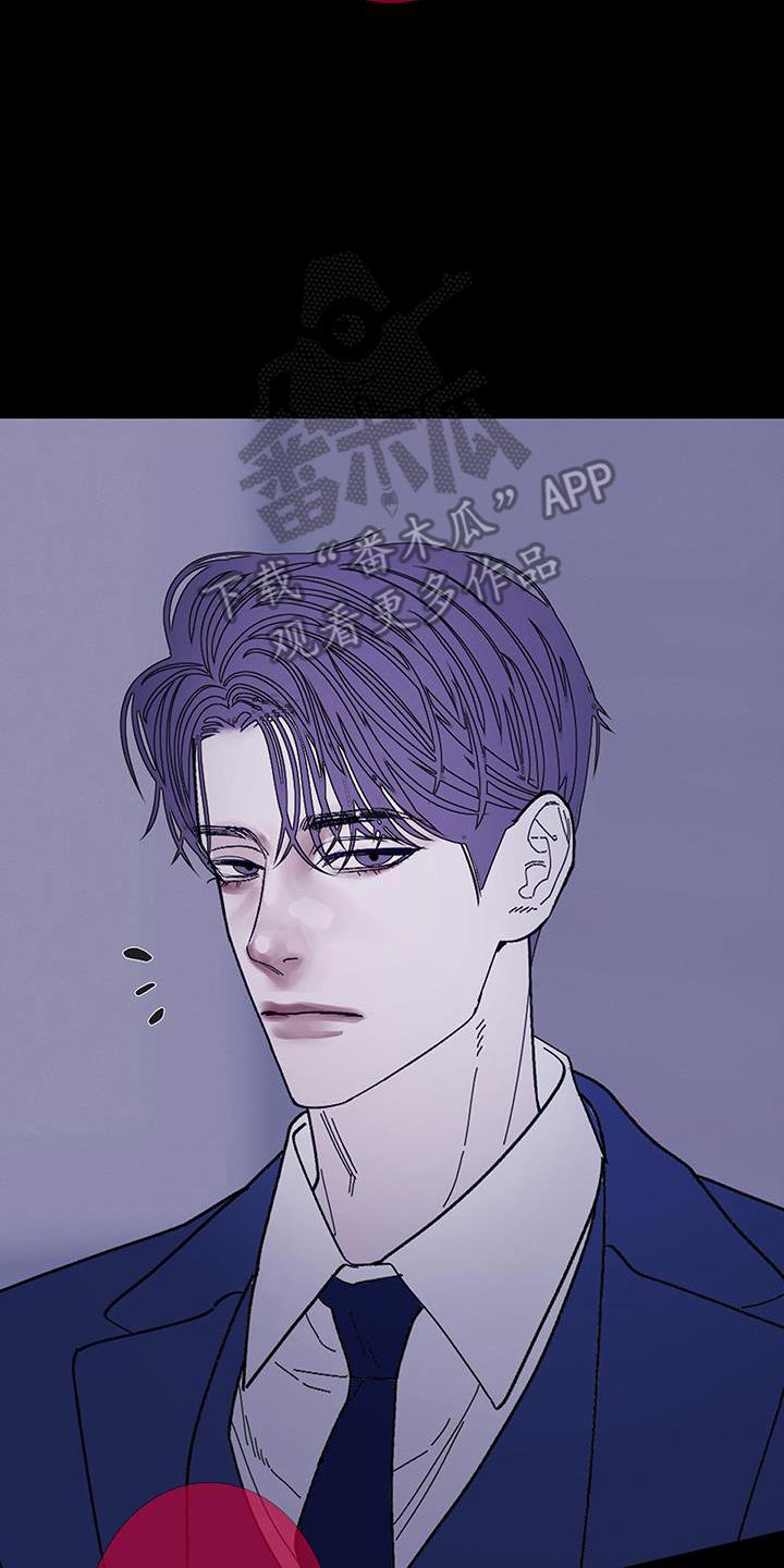 《鬼门关》第133章：【第二季】同样的魂魄 第8页