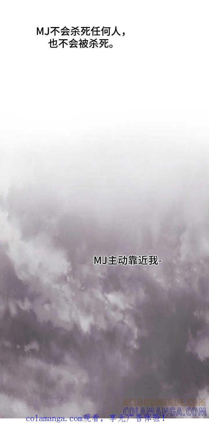 《致命咨询》第134章：【第三季】示威游行 第1页