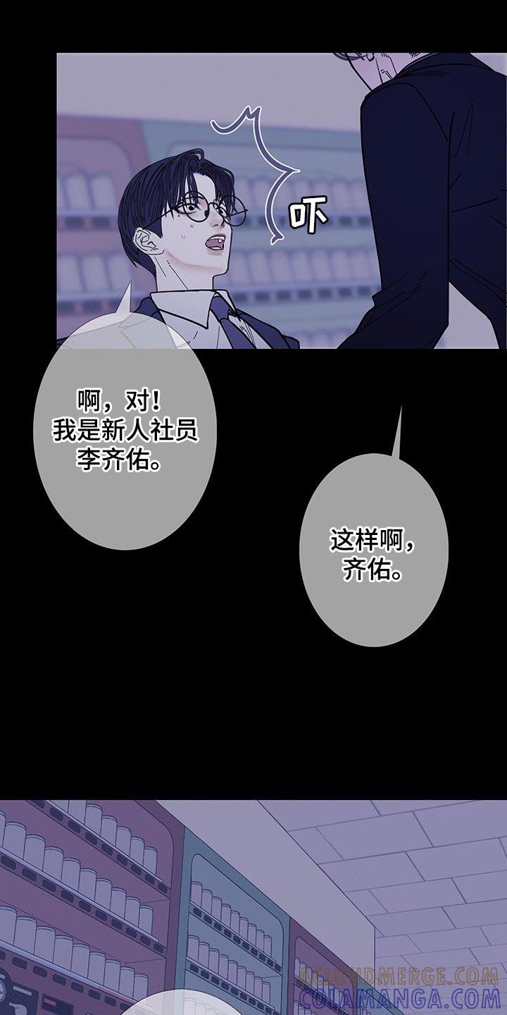 《鬼门关》第136章：【第二季】好个屁啊！ 第7页