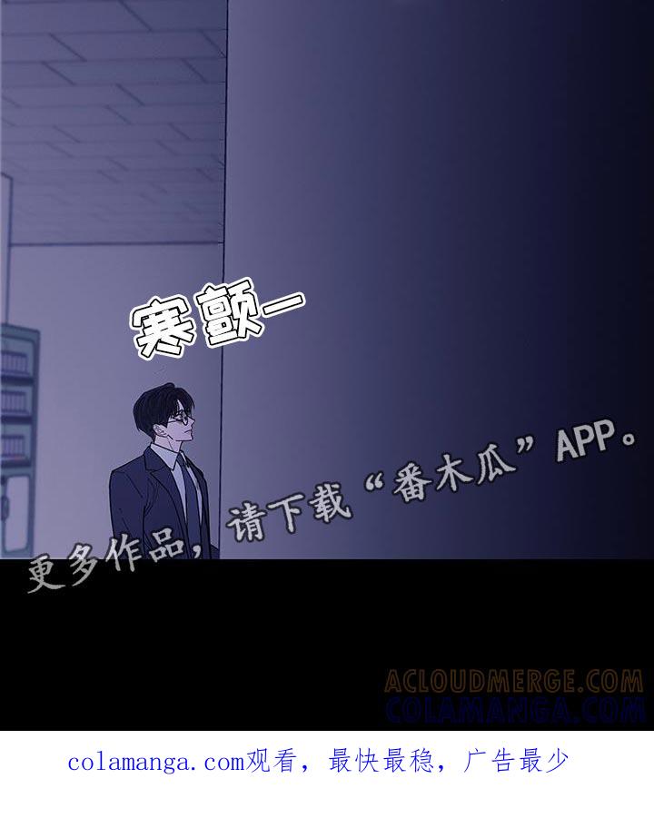 《鬼门关》第136章：【第二季】好个屁啊！ 第21页