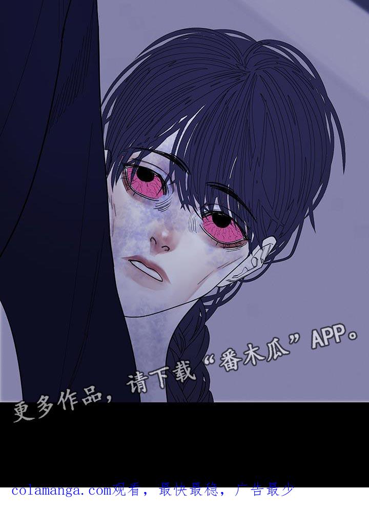 《鬼门关》第137章：【第二季】我回来了 第26页