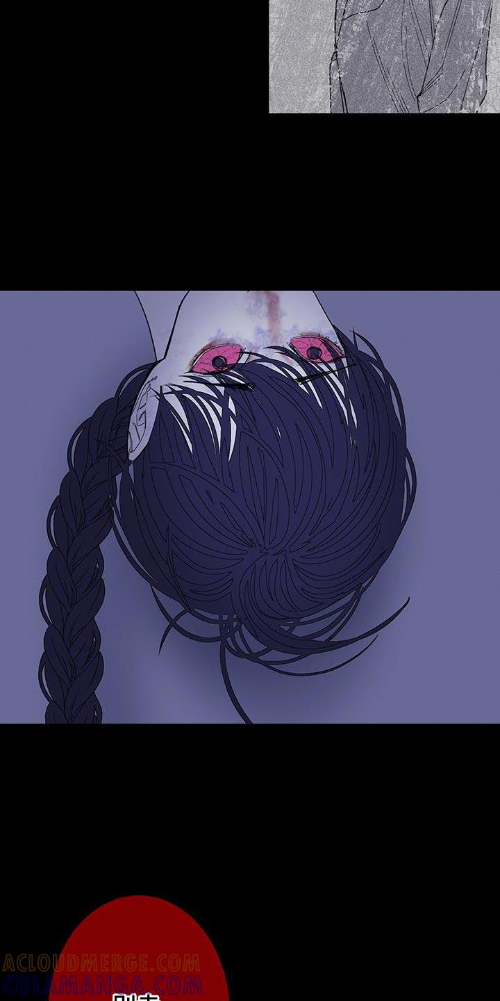 《鬼门关》第137章：【第二季】我回来了 第17页