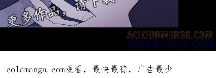 《鬼门关》第138章：【第二季】牵得更紧 第21页