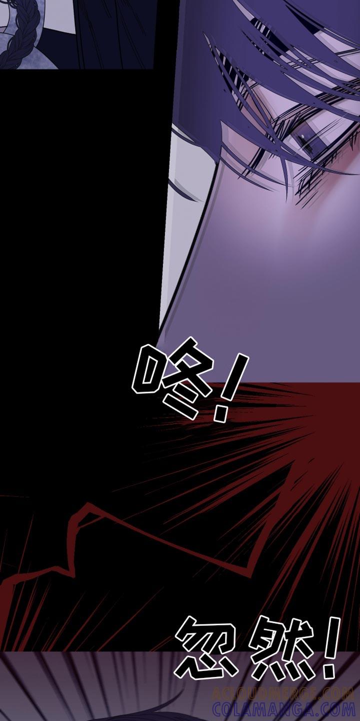 《鬼门关》第138章：【第二季】牵得更紧 第19页