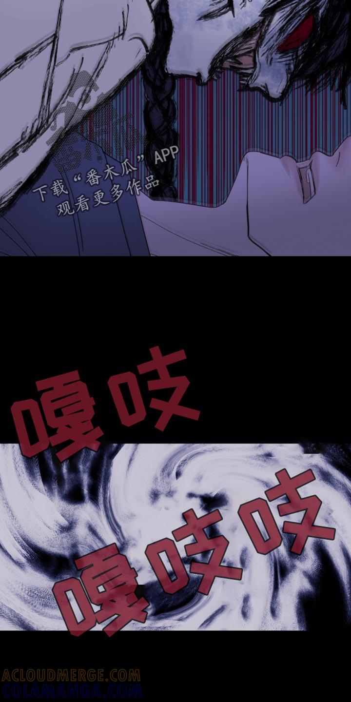 《鬼门关》第139章：【第二季】我们已经很熟了 第19页