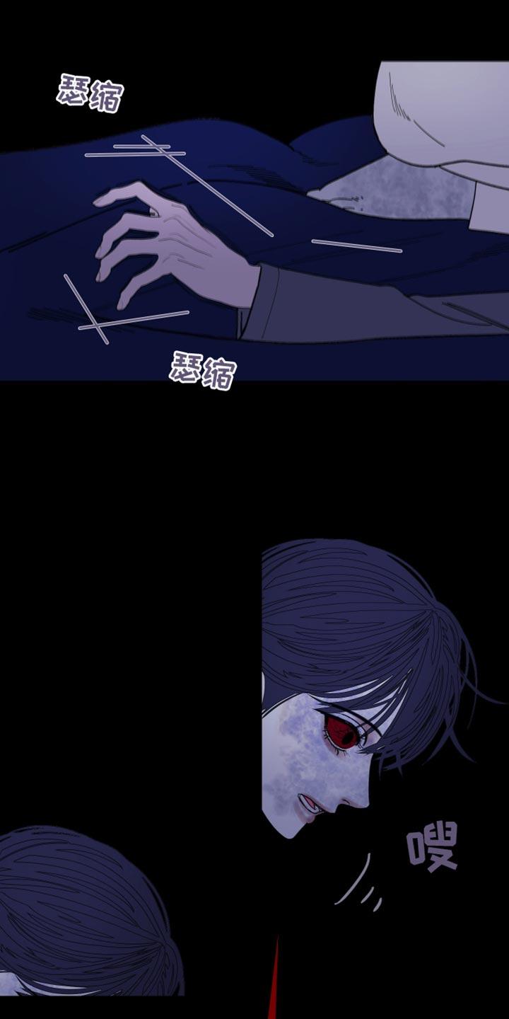《鬼门关》第139章：【第二季】我们已经很熟了 第20页