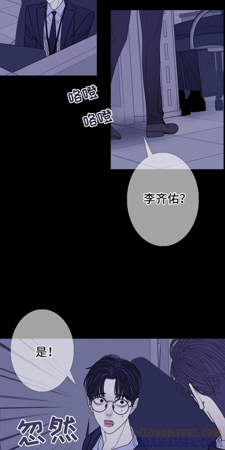 《鬼门关》第139章：【第二季】我们已经很熟了 第27页