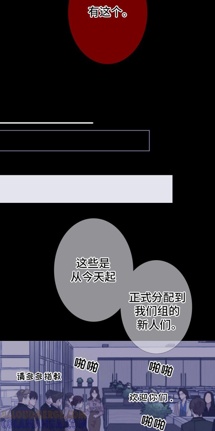 《鬼门关》第139章：【第二季】我们已经很熟了 第25页