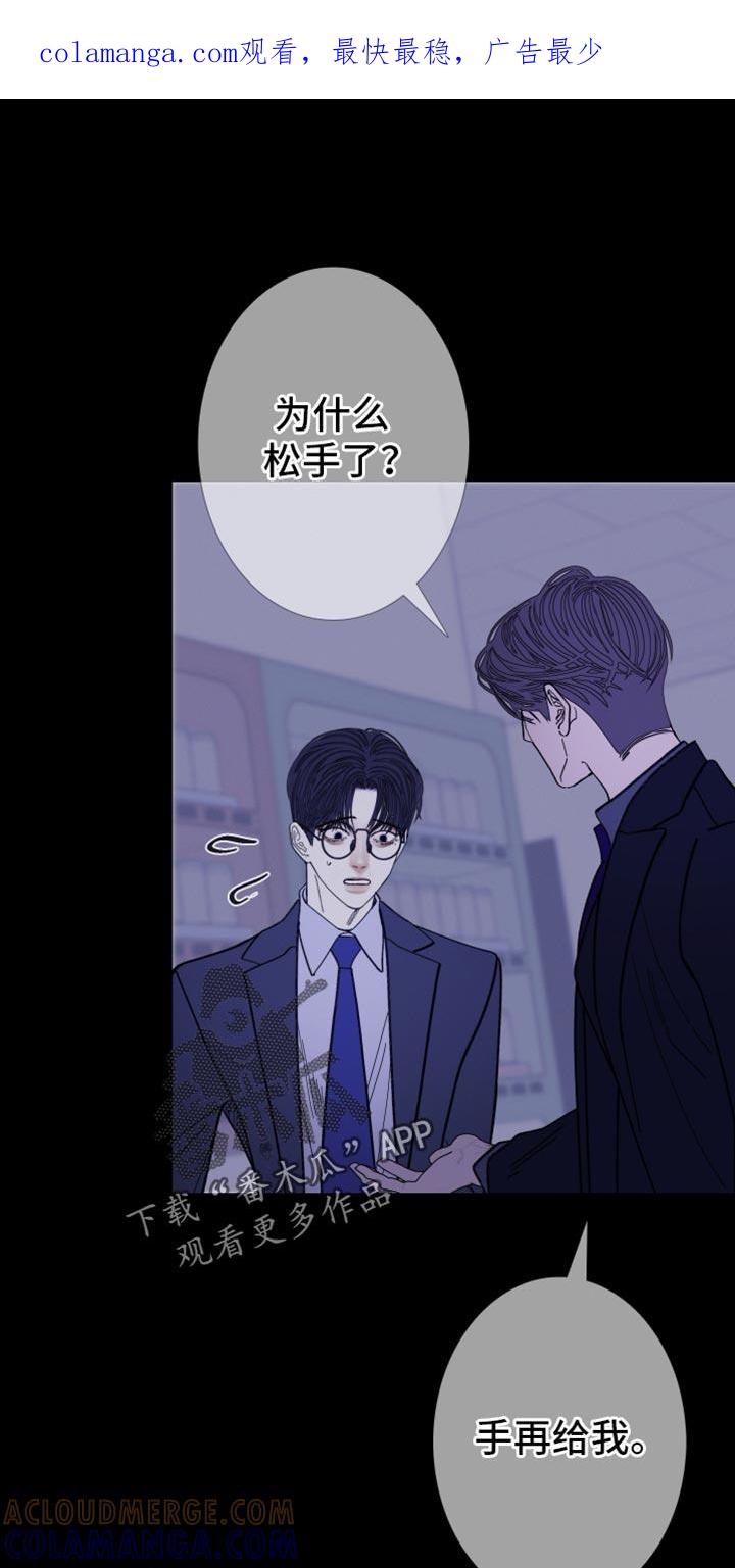 《鬼门关》第139章：【第二季】我们已经很熟了 第1页