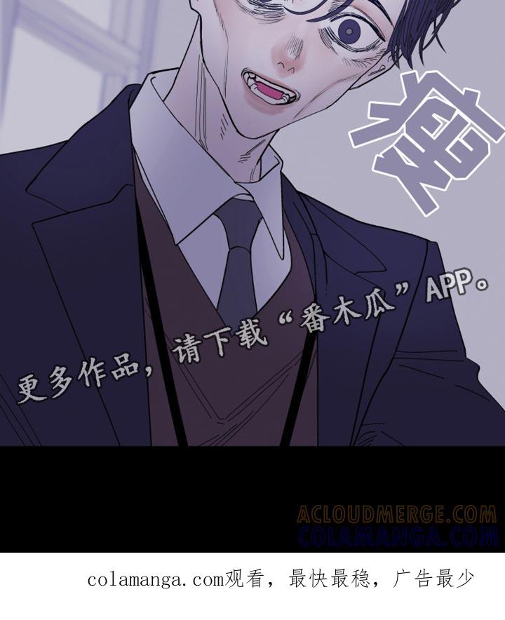 《鬼门关》第139章：【第二季】我们已经很熟了 第29页