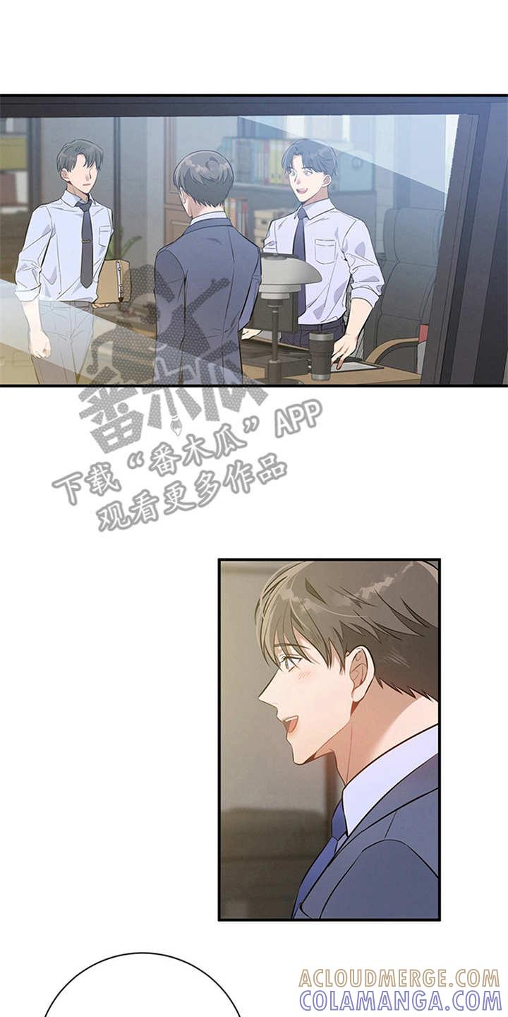 《遗失的道德》第14章：调查 第11页