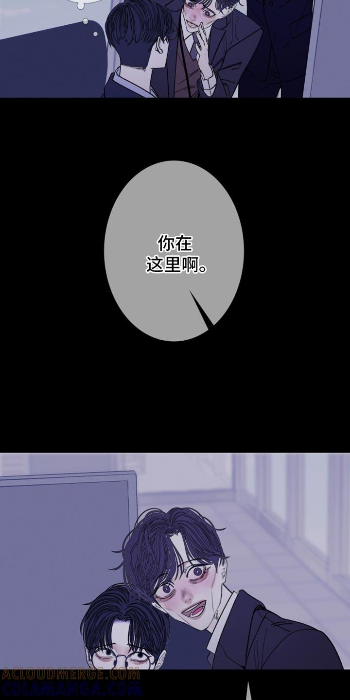《鬼门关》第140章：【第二季】公认的恋人关系 第9页
