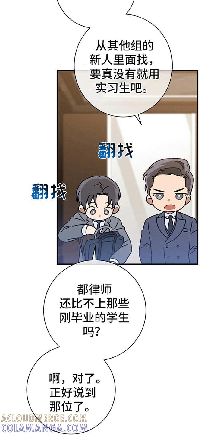 《遗失的道德》第16章：没有疑点 第11页