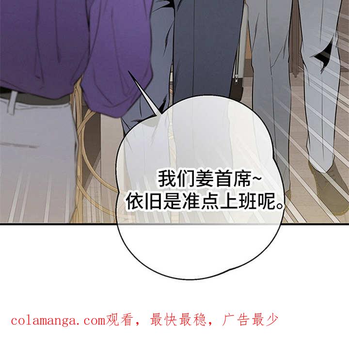 《遗失的道德》第16章：没有疑点 第22页
