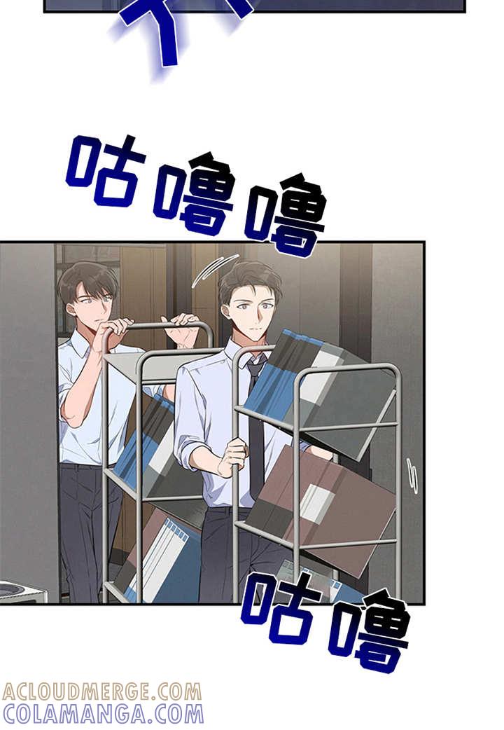 《遗失的道德》第19章：测试 第7页