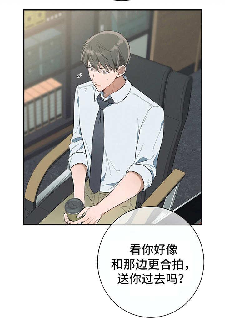 《遗失的道德》第19章：测试 第14页