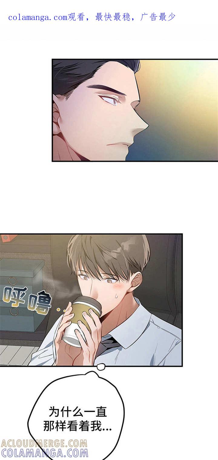 《遗失的道德》第19章：测试 第1页