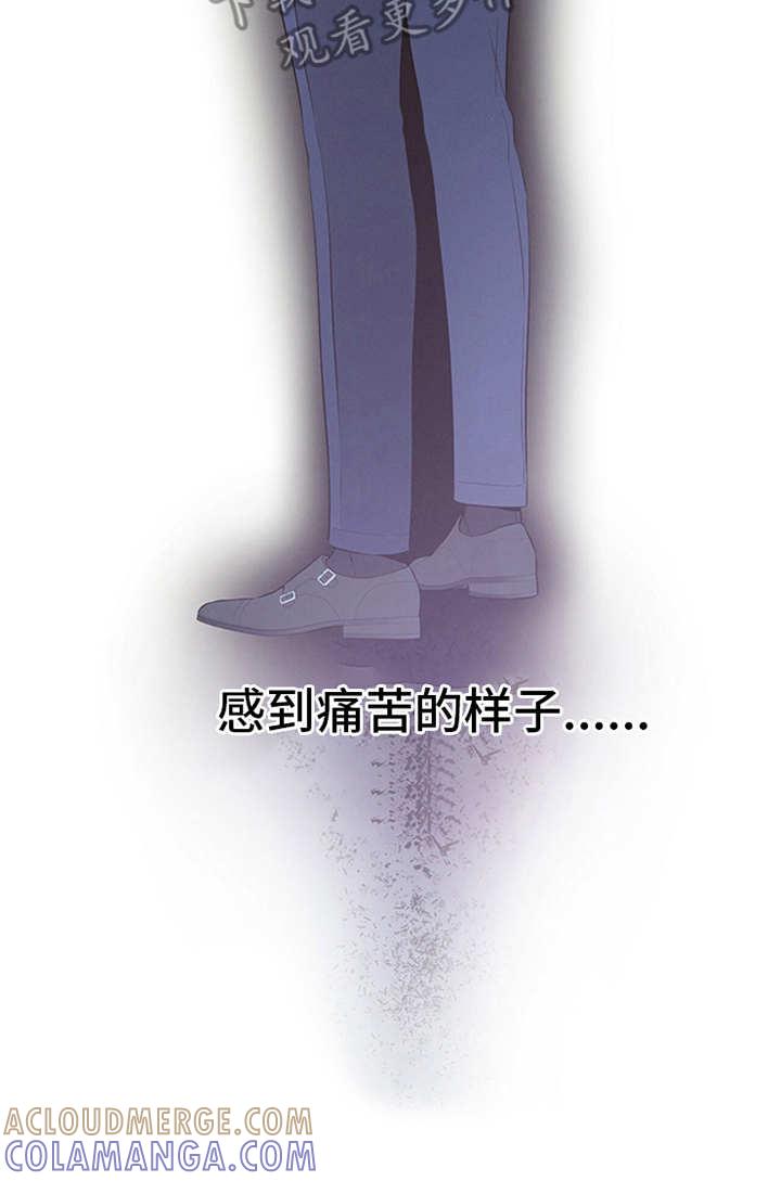 《遗失的道德》第20章：要求严苛 第9页