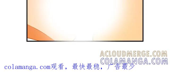 《遗失的道德》第203章：【第二季】不听话 第19页
