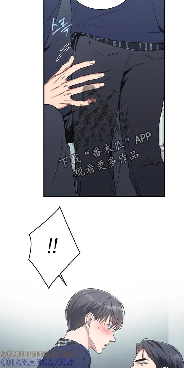 《遗失的道德》第206章：【第二季】我们约会吧 第5页