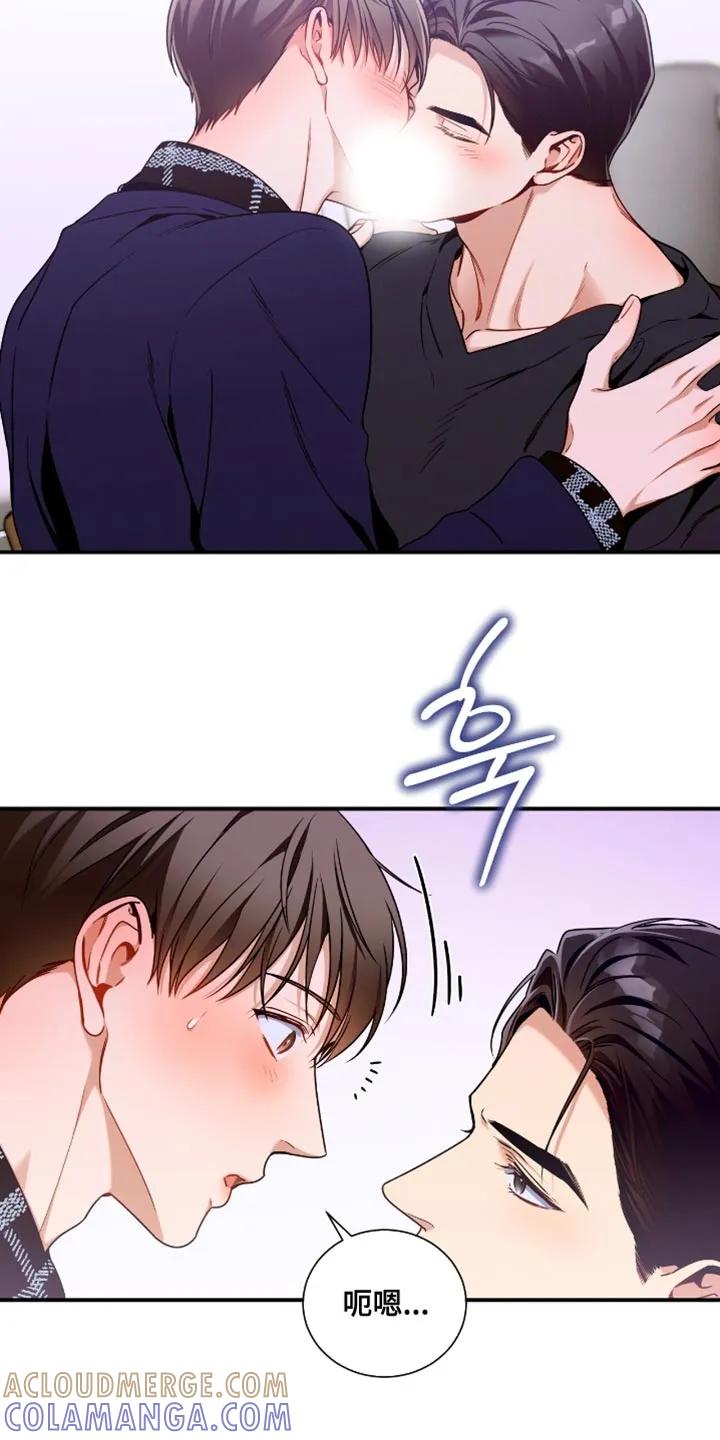 《遗失的道德》第206章：【第二季】我们约会吧 第9页