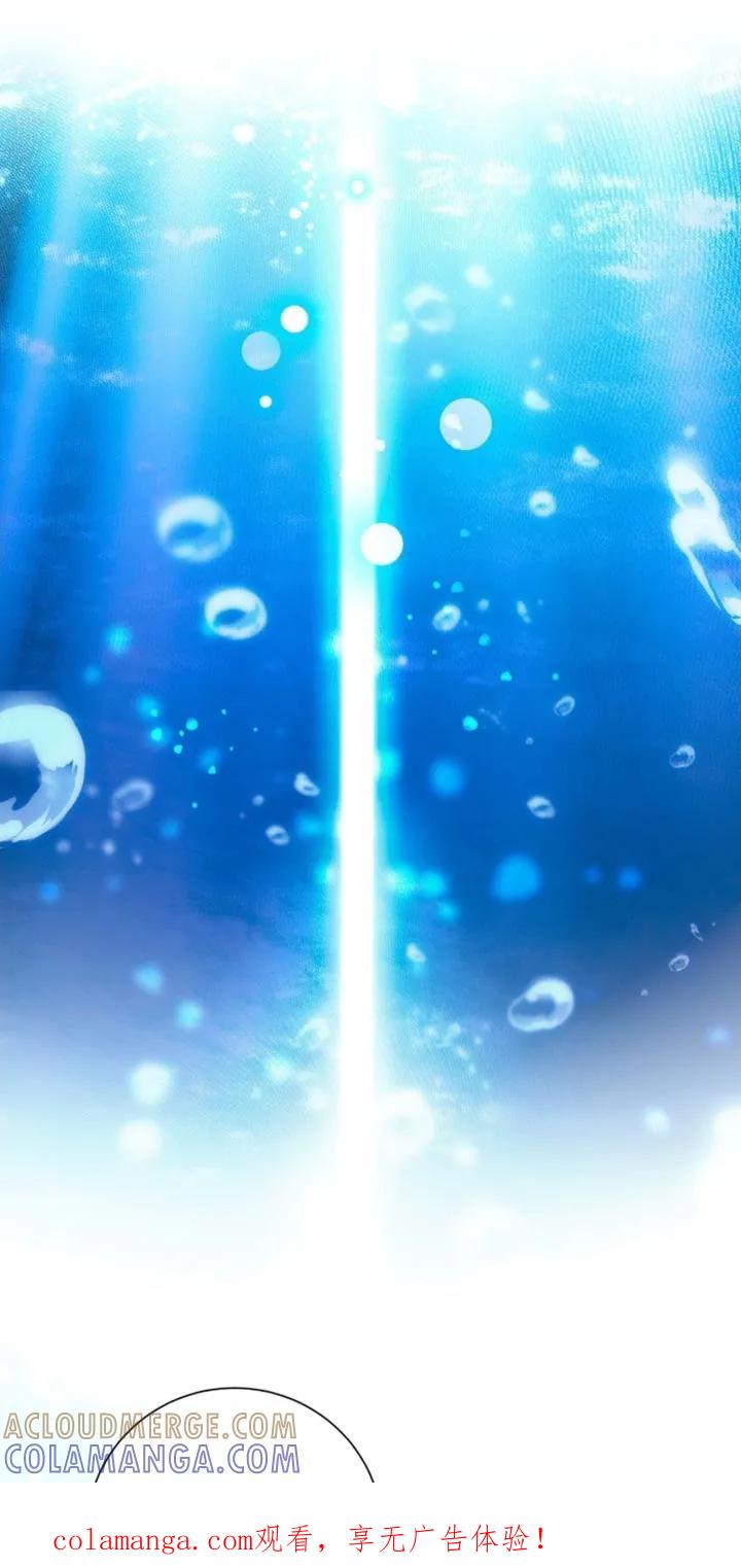 《遗失的道德》第212章：【第二季】我也很遗憾 第1页