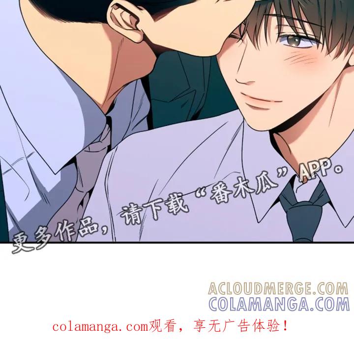 《遗失的道德》第213章：【第二季】死而复生 第25页