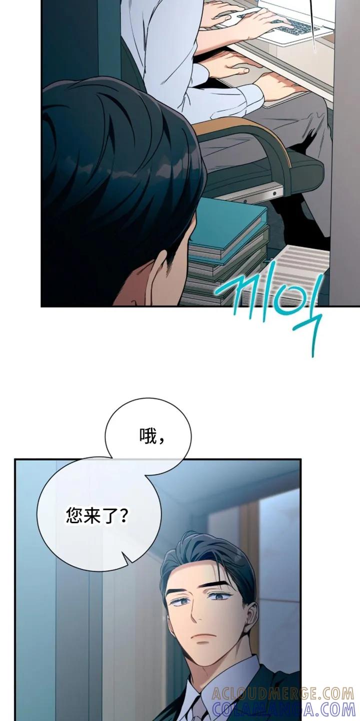 《遗失的道德》第213章：【第二季】死而复生 第21页