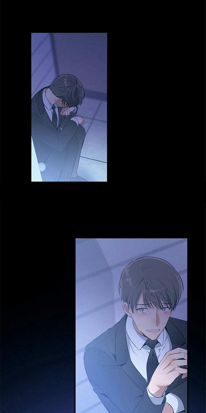 《遗失的道德》第22章：不在意 第16页