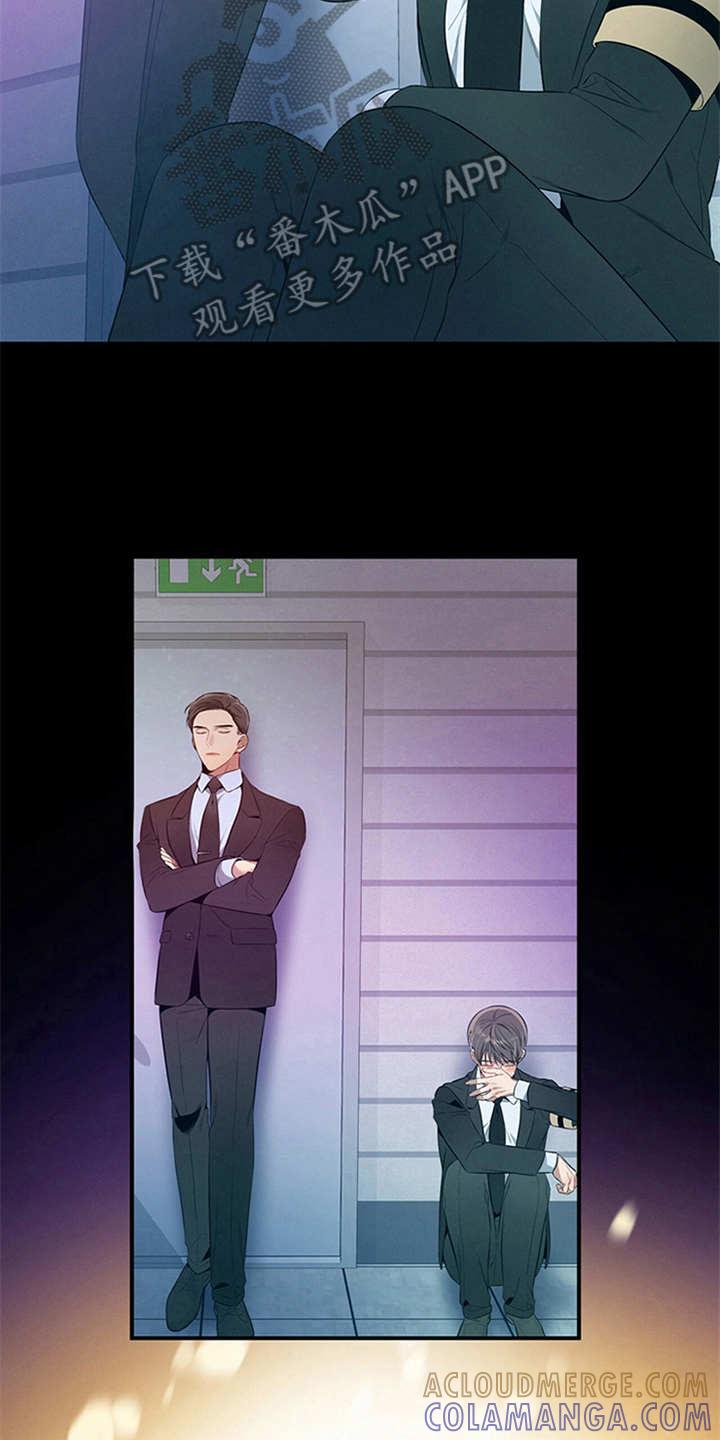 《遗失的道德》第22章：不在意 第21页