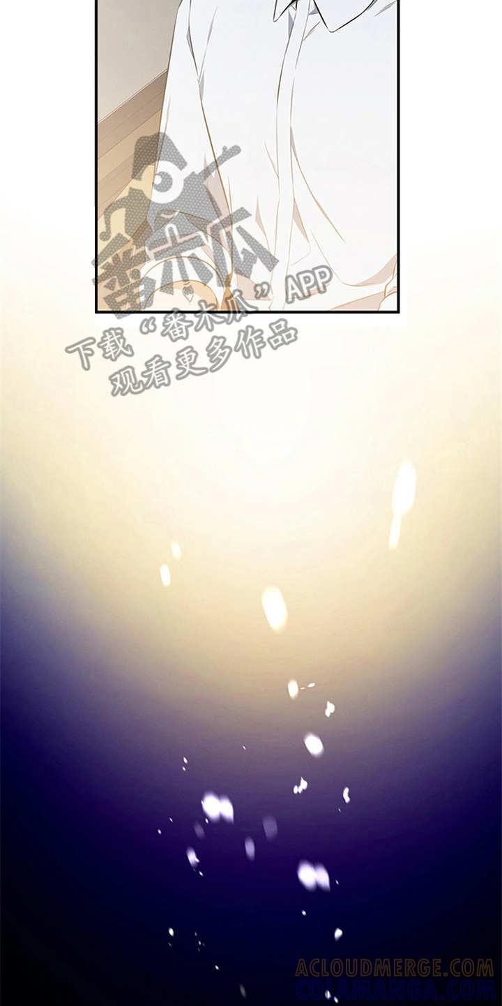 《遗失的道德》第22章：不在意 第13页