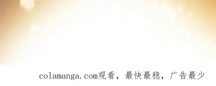 《遗失的道德》第22章：不在意 第22页