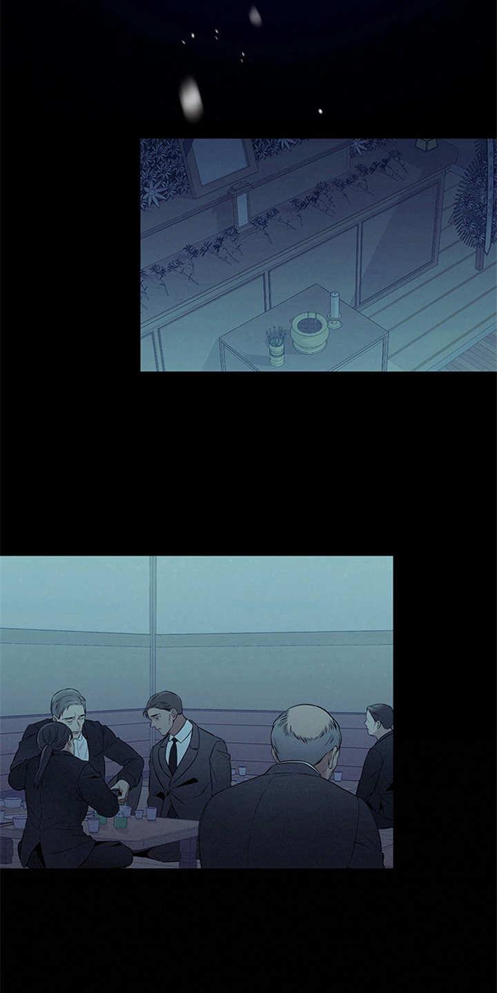 《遗失的道德》第22章：不在意 第14页
