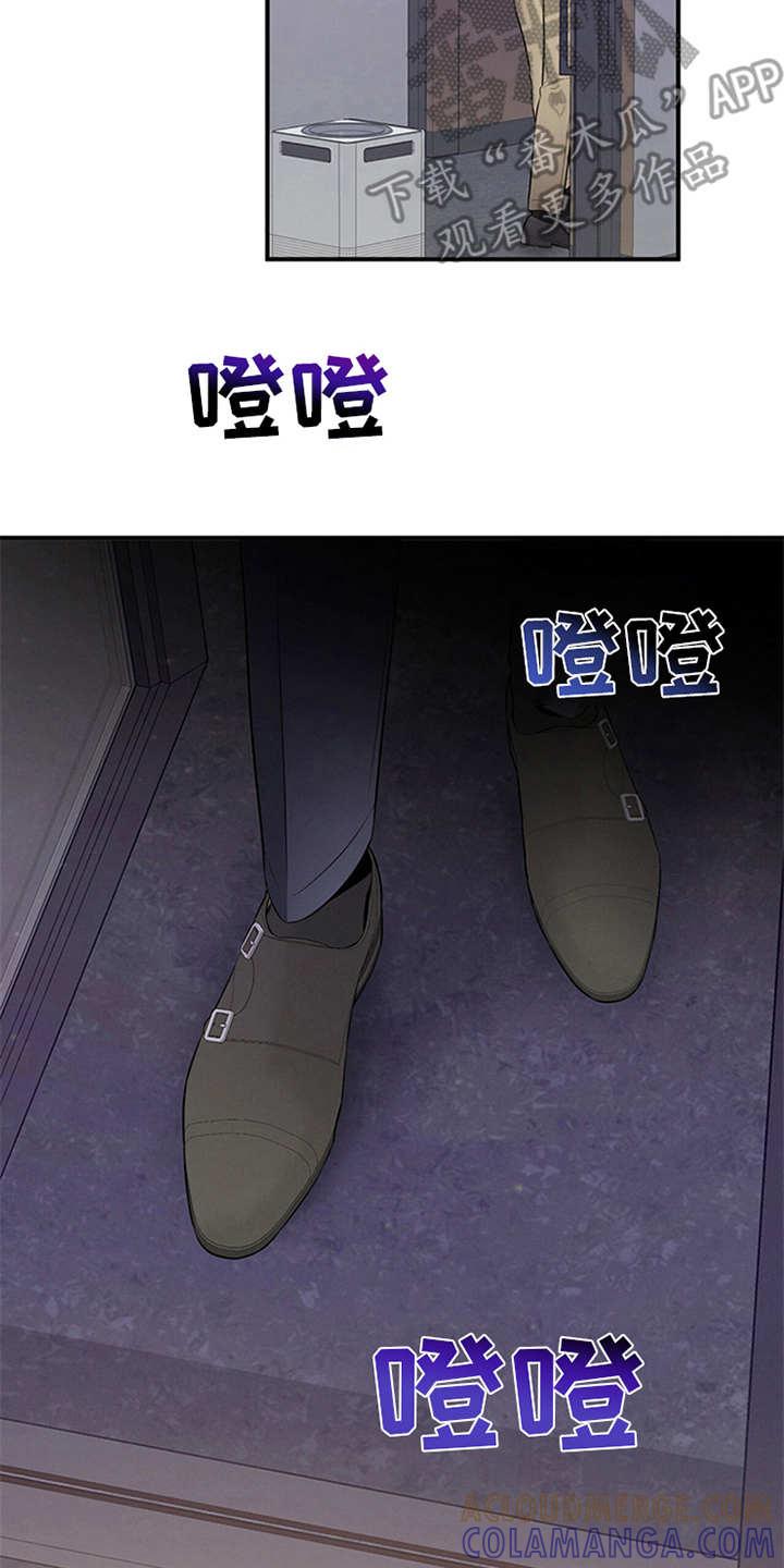 《遗失的道德》第24章：胡思乱想 第17页