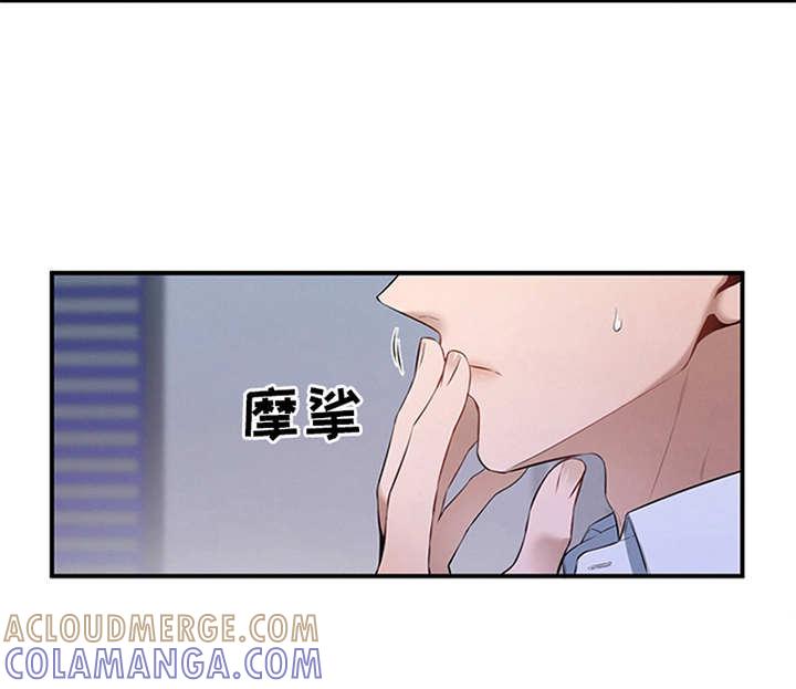 《遗失的道德》第27章：坏了心情 第17页