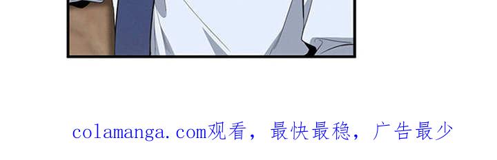 《遗失的道德》第27章：坏了心情 第26页