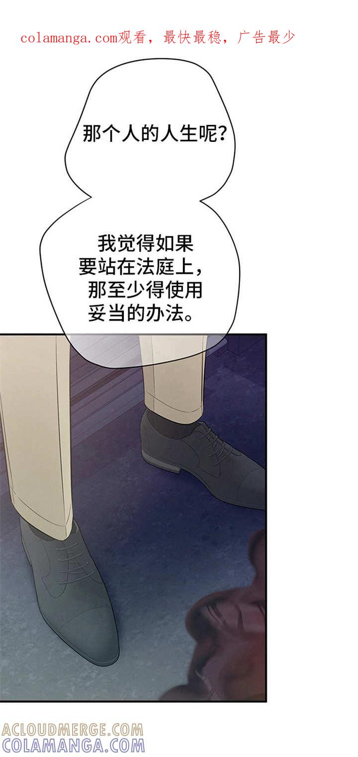 《遗失的道德》第27章：坏了心情 第1页
