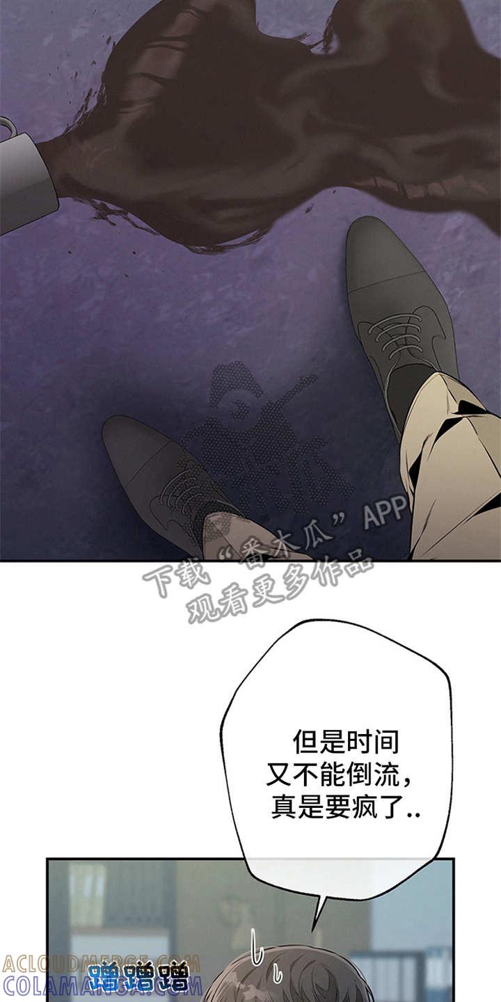 《遗失的道德》第27章：坏了心情 第15页