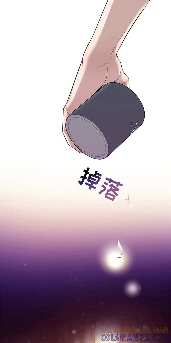 《遗失的道德》第27章：坏了心情 第23页