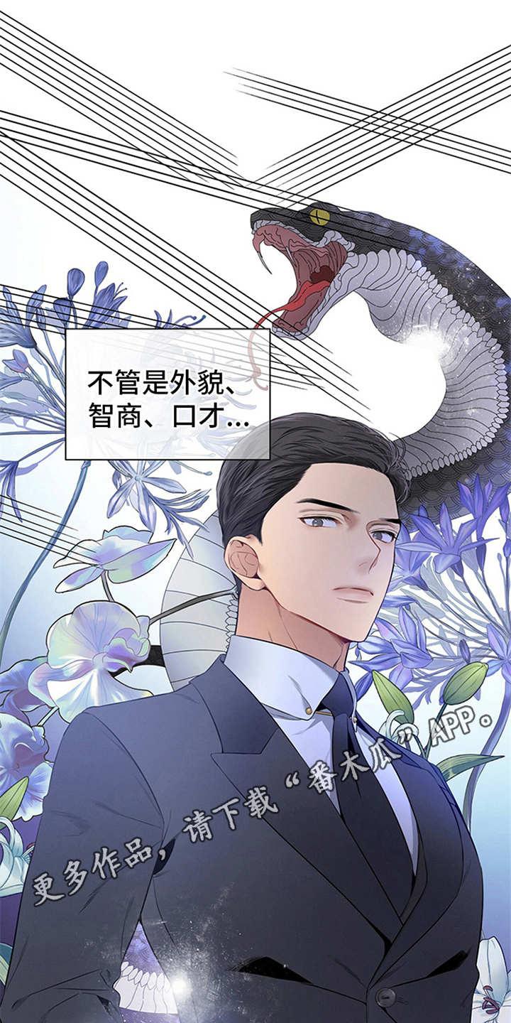 《遗失的道德》第27章：坏了心情 第18页