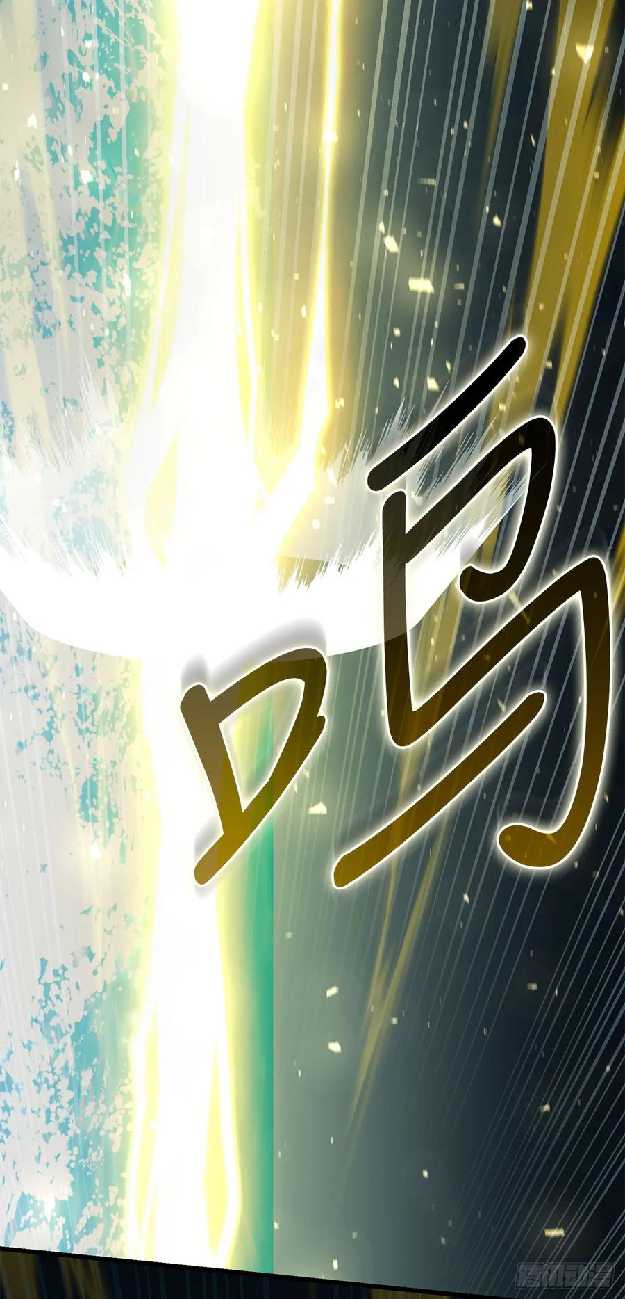 《我洗劫了魔神的仓库》36.意料之外 第68页