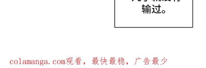 《遗失的道德》第4章：偶遇 第22页