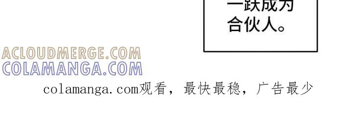 《遗失的道德》第6章：华丽的履历 第21页