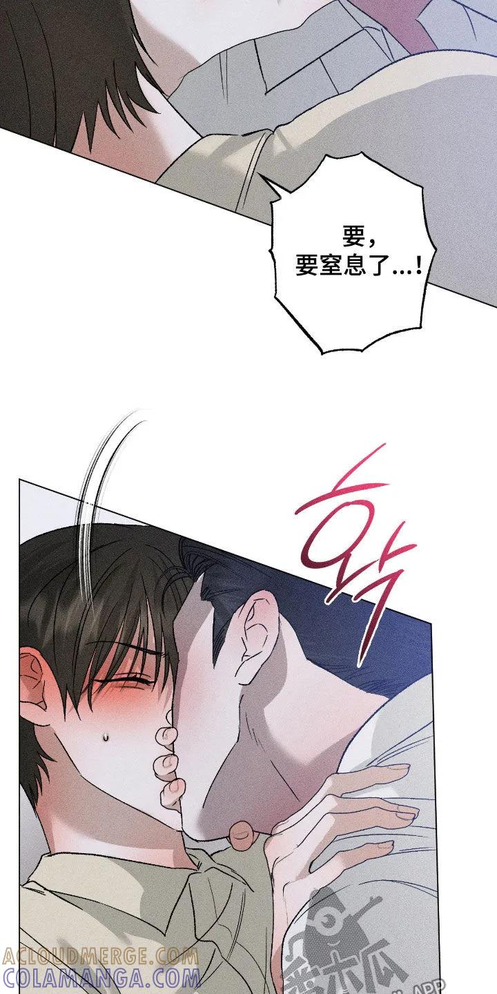 《特写爱意》第64章：【第二季】要窒息了 第25页