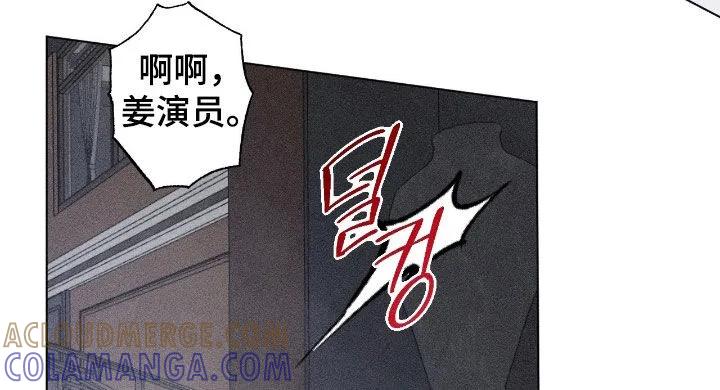 《特写爱意》第65章：【第二季】慢一点 第19页