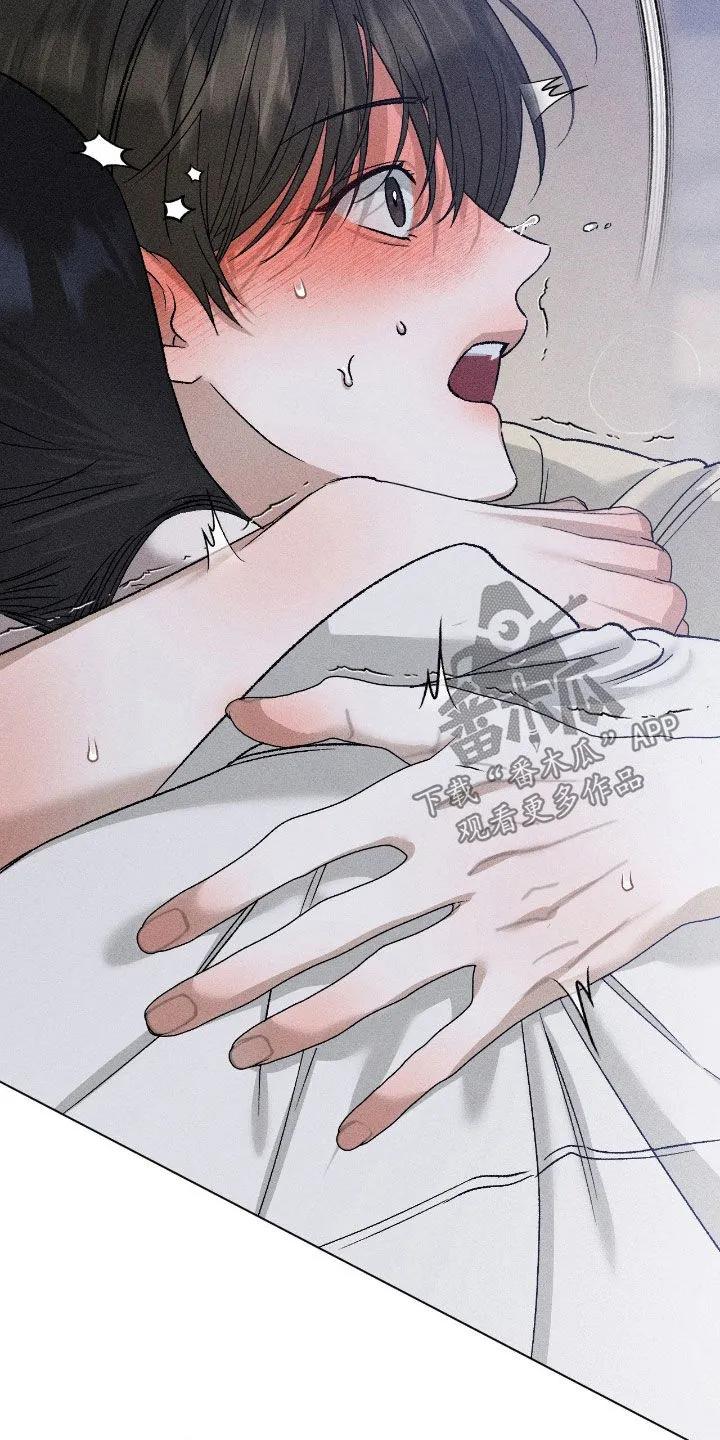 《特写爱意》第65章：【第二季】慢一点 第18页