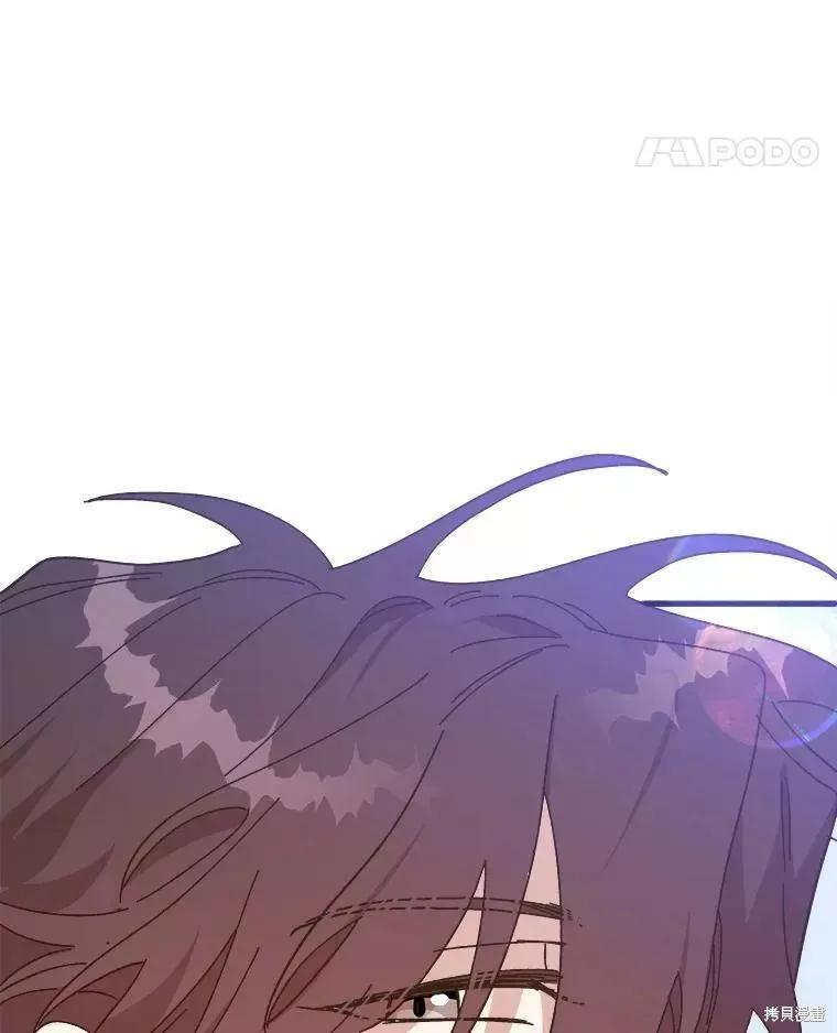 《王女在装疯卖傻》第73话 第182页