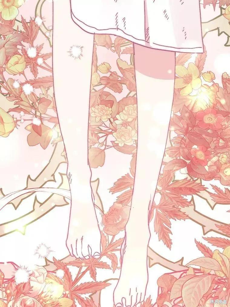 《王女在装疯卖傻》第73话 第179页