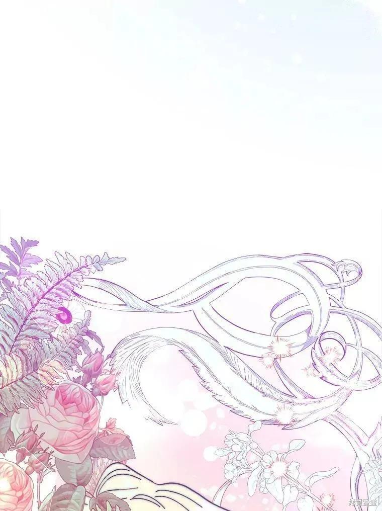 《王女在装疯卖傻》第73话 第176页